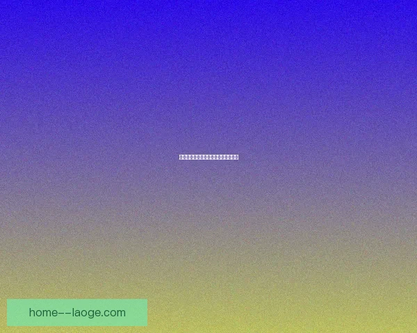 南特顽强拼搏赛季末逆转惊险保级成功